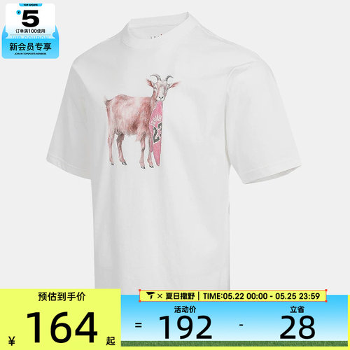 NIKE耐克男子ASMJ NC GOAT SSCREW运动休闲短袖T恤IF0787-100