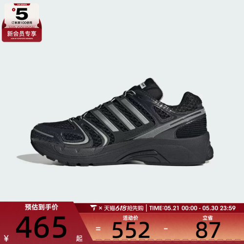 adidas阿迪达斯三叶草男女ADISTAR CONT运动休闲鞋KI6150