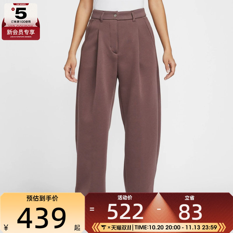NIKE耐克女子运动休闲宽松梭织直筒长裤IF0322-502