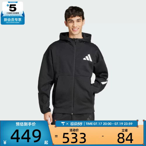 adidas阿迪达斯男子M Z.N.E. FZ运动健身夹克外套JD5984