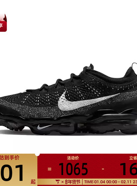 NIKE耐克男子AIR VAPORMAX 2023 FK运动休闲鞋DV1678-001