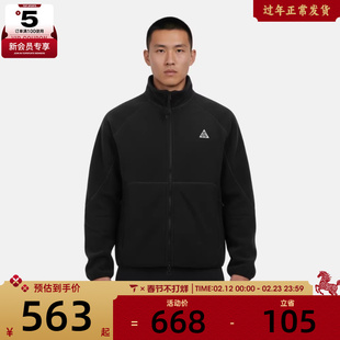 NIKE耐克男子ACG户外运动休闲摇粒绒针织立领夹克外套IF0965-010