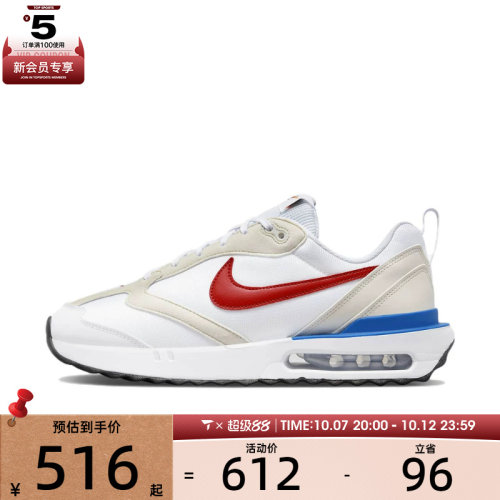 NIKE耐克男子AIR MAX DAWN运动休闲鞋DM0013-100