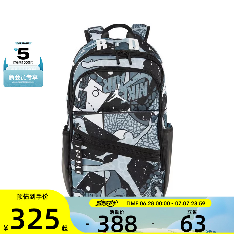 NIKE耐克男子运动双肩包JD2513030AD-002