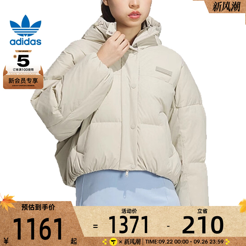 adidas 阿迪达斯三叶草女子PF CROP DN W2运动休闲羽绒服JD3786