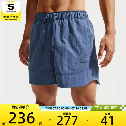 NIKE耐克男子N.A.C. Dri-FIT跑步健身梭织运动短裤IM3618-459