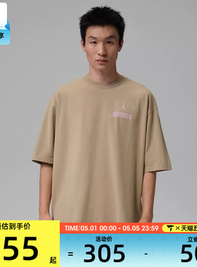 NIKE耐克男子宽松舒适潮流复古运动休闲短袖T恤IF3117-247