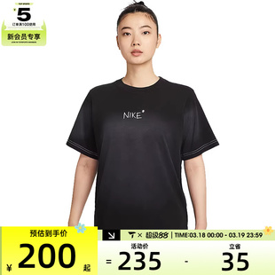 NIKE耐克女子AS W NSW SS TEEGCEL运动休闲短袖T恤II0451-010