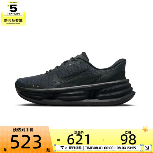 NIKE耐克男子CUSH RUN运动训练缓震跑步鞋IF4997-001