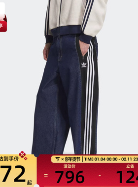 adidas阿迪三叶草男子三条纹运动休闲牛仔长裤KC2636