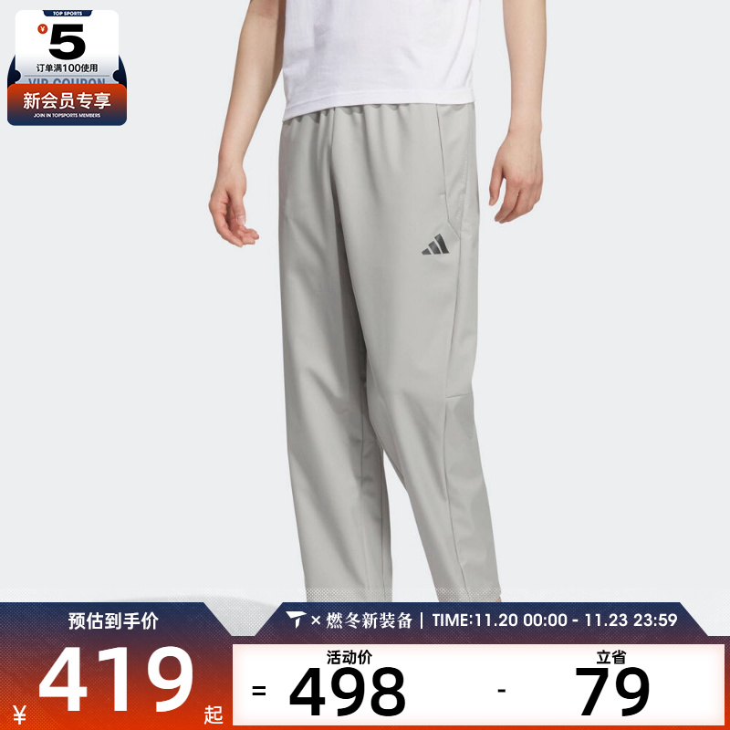 adidas阿迪达斯男子SSHELL WV PNT运动休闲长裤KR8300