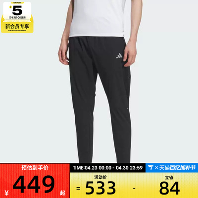 adidas阿迪达斯男子运动训练跑步休闲长裤KC0380