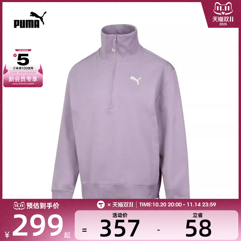 puma彪马女子PUMATECH运动夹克外套62876430