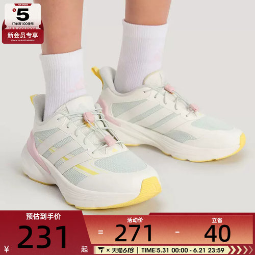 adidas阿迪达斯大童LIGHTDART LT K运动训练跑步鞋KI5070
