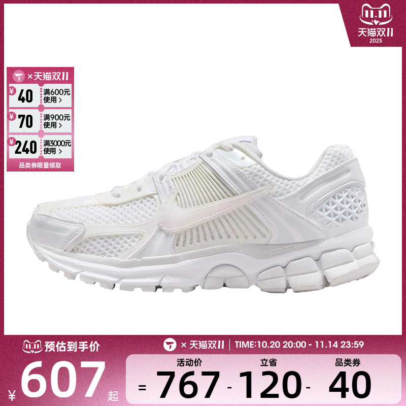 NIKE耐克女子W NIKE ZOOM VOMERO 5 SE运动休闲鞋IB4397-100