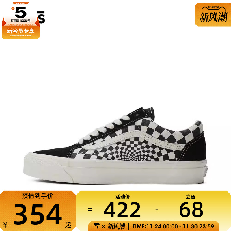 VANS范斯男女MTE Old Skool 36运动帆布鞋VN000CY2T5O