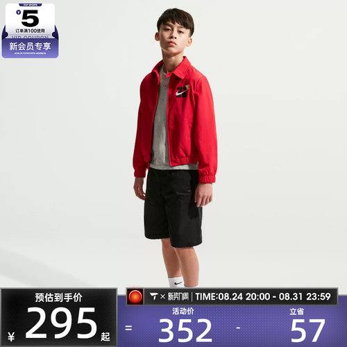 马年系列丨NIKE耐克大童运动健身夹克外套IQ3937-657
