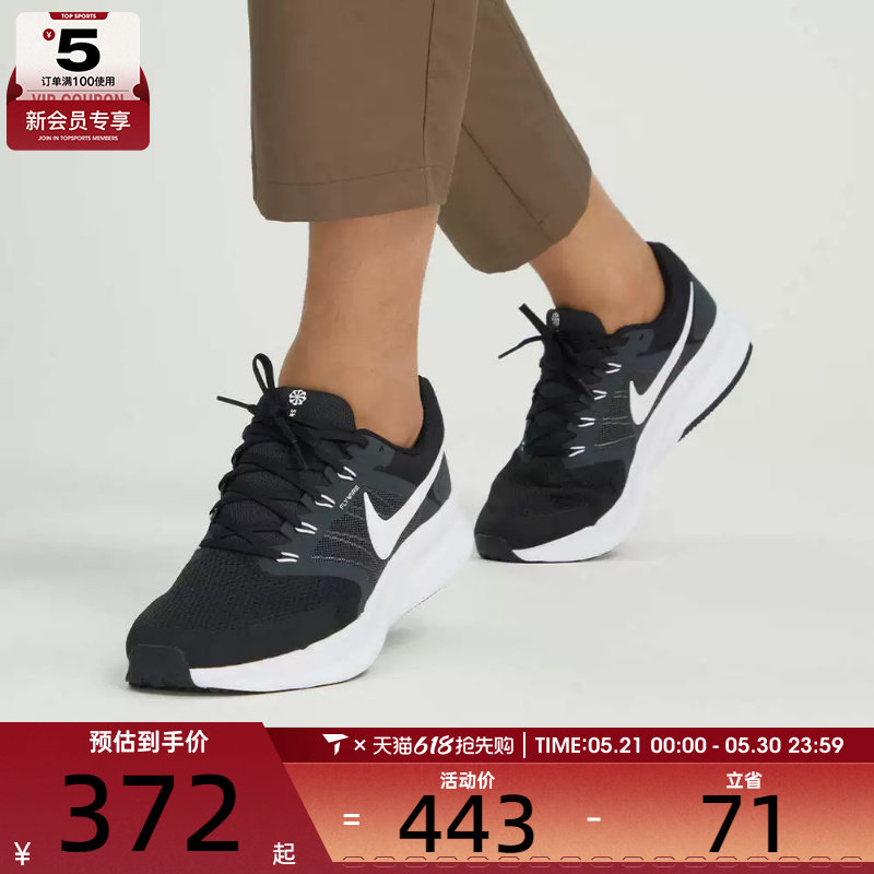 滔搏丨耐克NIKE男RUN SWIFT训练健身运动训练跑步鞋DR2695-002