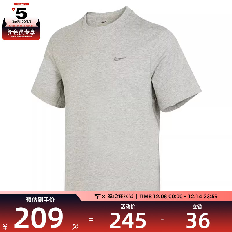 NIKE耐克男子运动休闲短袖T恤DV9832-097