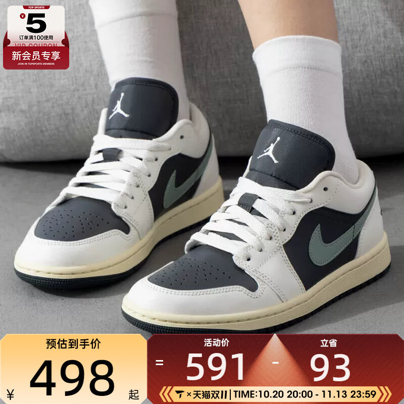 NIKE耐克女子AIR JORDAN 1黑绿低帮复古板鞋运动篮球鞋DC0774-001