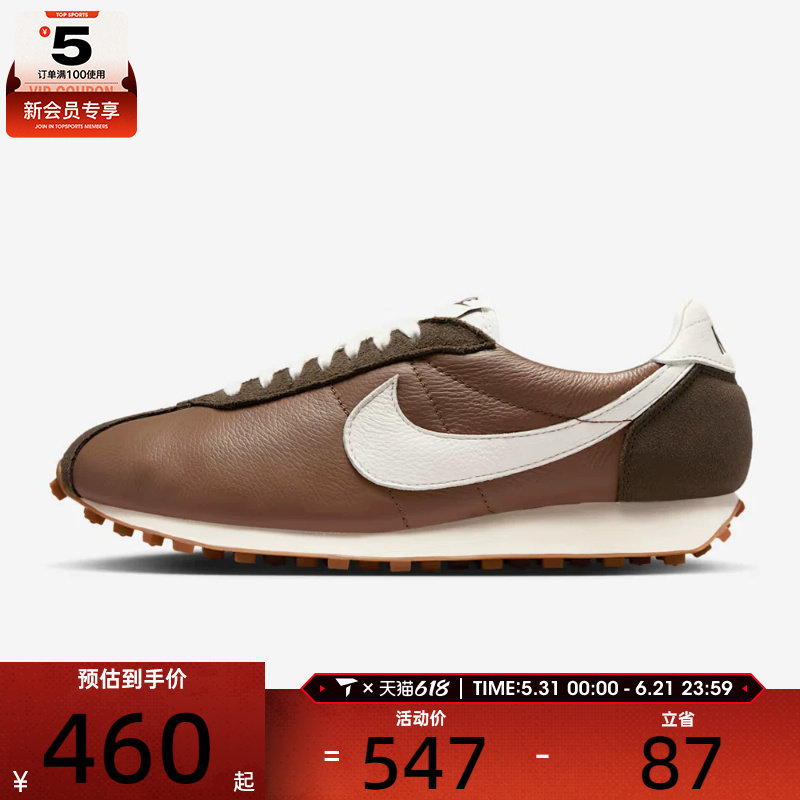 NIKE耐克男子LD-1000 PRM运动鞋休闲鞋IM1651-200