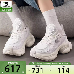 adidas阿迪达斯三叶草男女OZVENUZ浮蝶鞋经典厚底运动鞋HQ2676