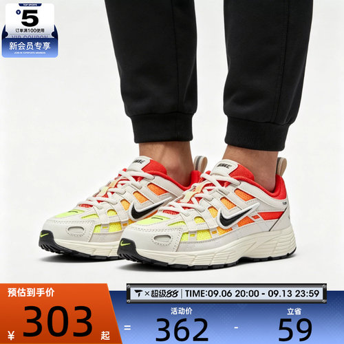 NIKE耐克小童P-6000低帮缓震百搭舒适运动休闲鞋IO9923-100