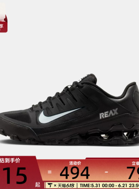 NIKE耐克女子REAX 8 TR MES健身训练鞋运动休闲跑步鞋IO2400-033