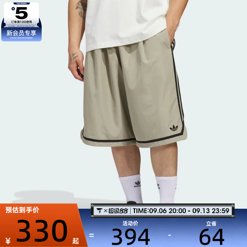 adidas阿迪达斯三叶草男子篮球风宽松复古运动短裤KB7518