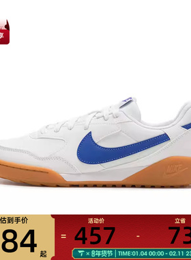 NIKE耐克男子NIKE TERRA MANTA运动休闲鞋HQ4502-102
