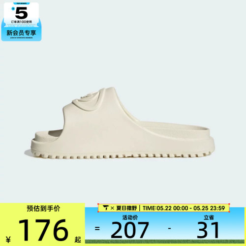adidas阿迪达斯三叶草男女CAMPUS 00S户外沙滩一字运动拖鞋IH1627