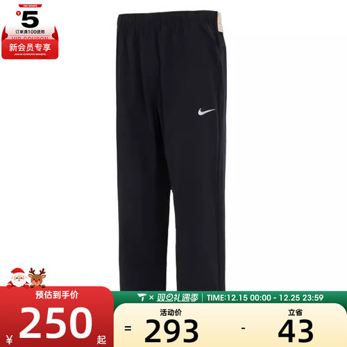 NIKE耐克男子M NK DF FORM PANT ALT运动休闲长裤FB7491-010
