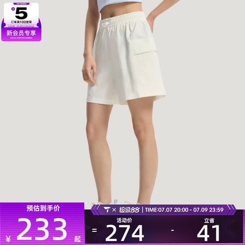 adidas阿迪达斯女子宽松拒水工装裤舒适百搭运动休闲短裤KS5373