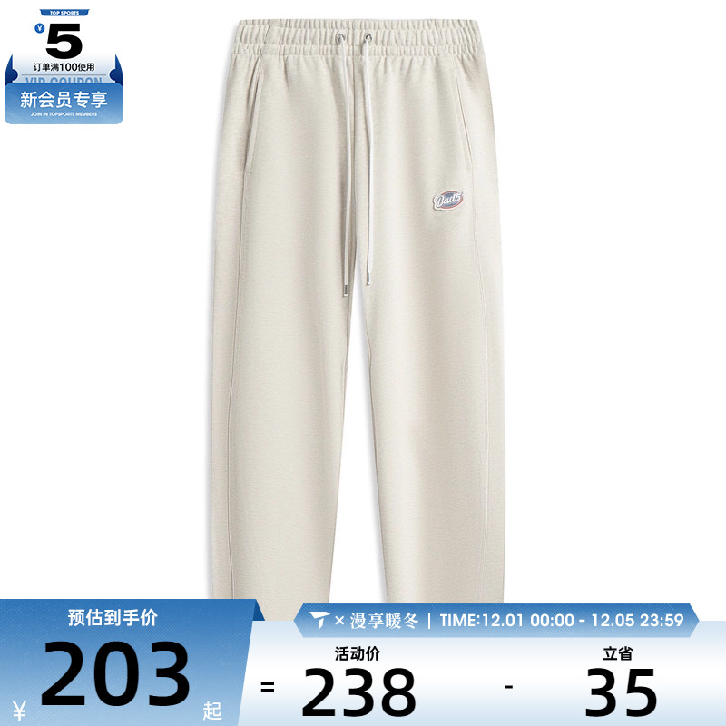 LI-NING李宁男子运动休闲长裤AKLV213-2