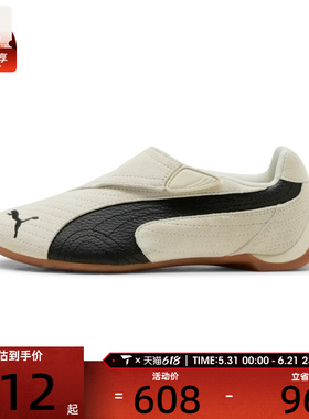 puma彪马男女Slipcat运动休闲鞋40635704