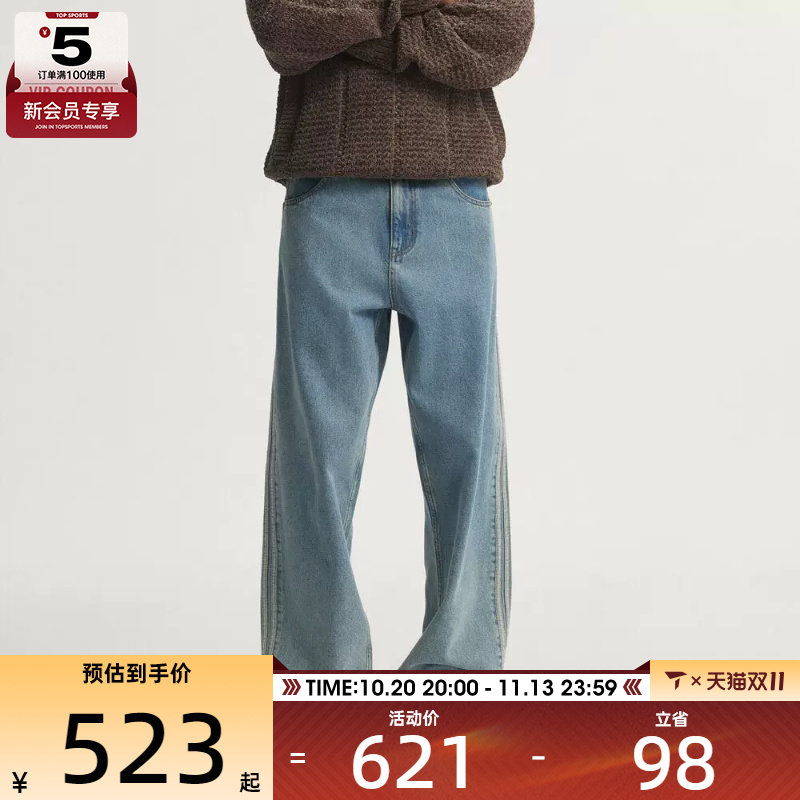 滔搏丨adidas阿迪达斯三叶草男子中腰直筒牛仔裤休闲长裤KS4966