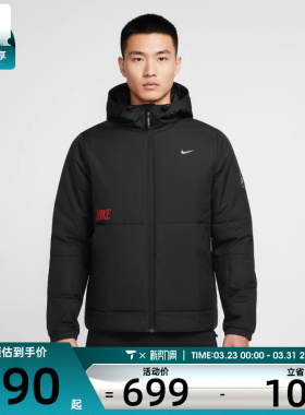 马年系列丨NIKE耐克男子连帽棉服运动简约休闲夹克外套IQ3715-010