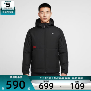 马年系列丨NIKE耐克男子连帽棉服运动简约休闲夹克外套IQ3715-010