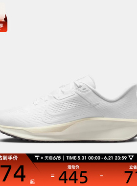 NIKE耐克女子QUEST 6运动训练缓震跑步鞋FD6034-112
