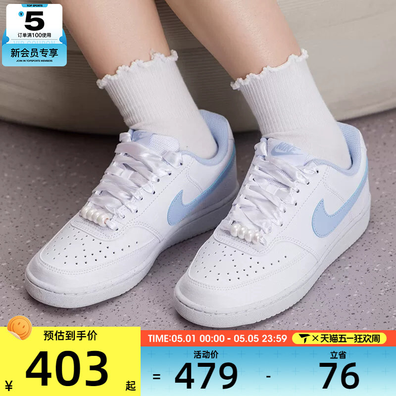 NIKE耐克女子COURT VISION复古低帮板鞋百搭运动休闲鞋IB6652-102