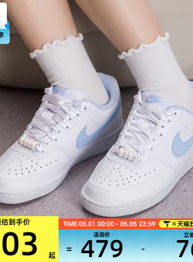 NIKE耐克女子COURT VISION复古低帮板鞋百搭运动休闲鞋IB6652-102