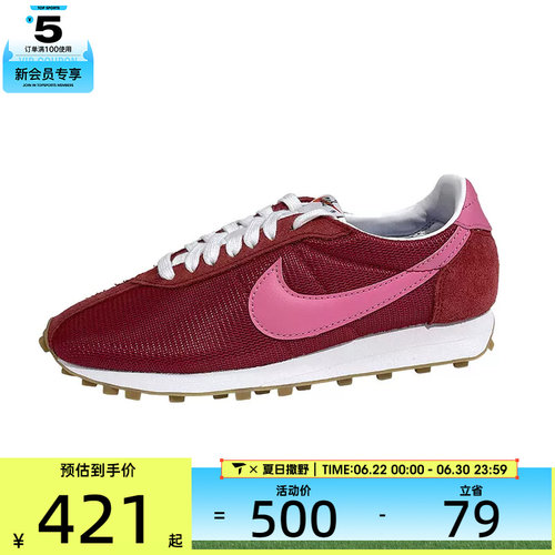 NIKE耐克女子LD-1000复古运动鞋休闲鞋HF3227-603