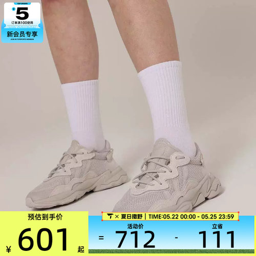 adidas阿迪达斯三叶草男女OZWEEGO时尚潮流运动休闲鞋FY2023