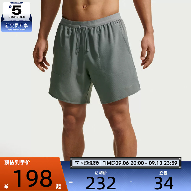 NIKE耐克男子AS M NK DF STRIDE 运动休闲短裤IF2037-084图片