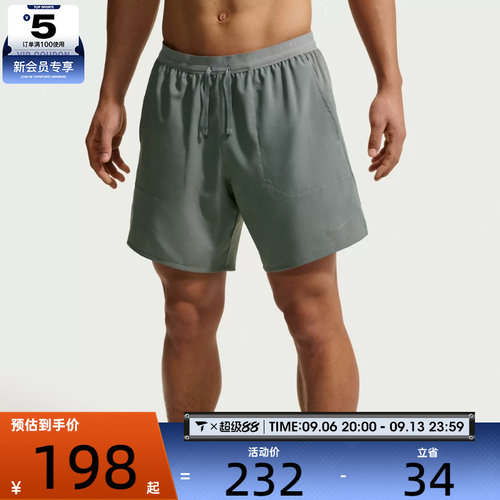 NIKE耐克男子AS M NK DF STRIDE 运动休闲短裤IF2037-084