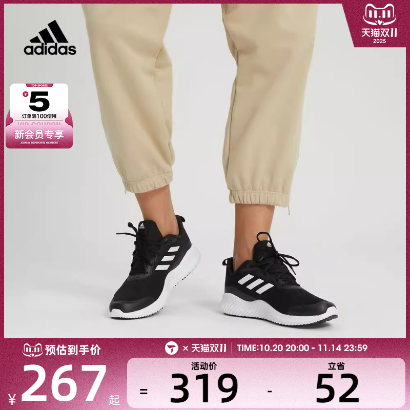 跑步鞋男女adidas阿迪达斯