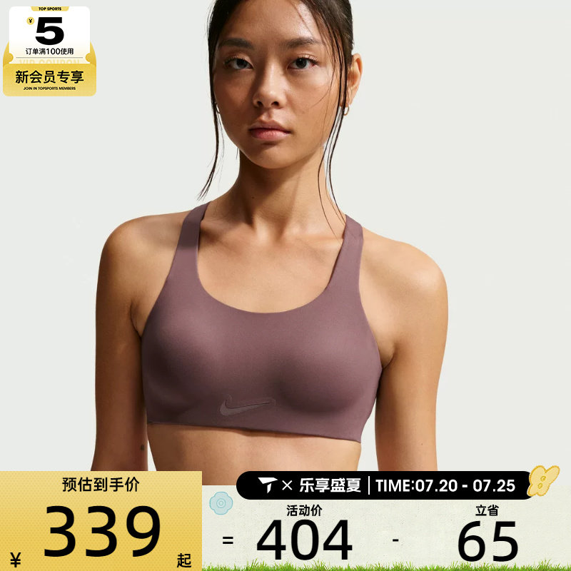 NIKE耐克女子训练健身跑步瑜伽BRA运动背心FQ7388-502