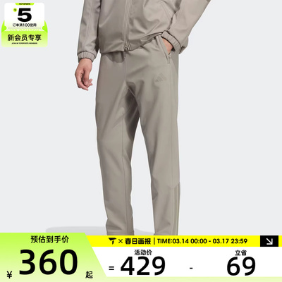 adidas阿迪达斯男子运动休闲长裤KQ8527