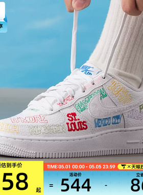 NIKE耐克大童AIR FORCE 1低帮时尚百搭运动休闲鞋IO9739-100