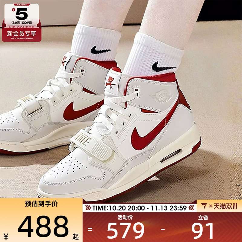 马年系列丨NIKE耐克大童AIR JORDAN 312运动休闲篮球鞋IQ9785-161